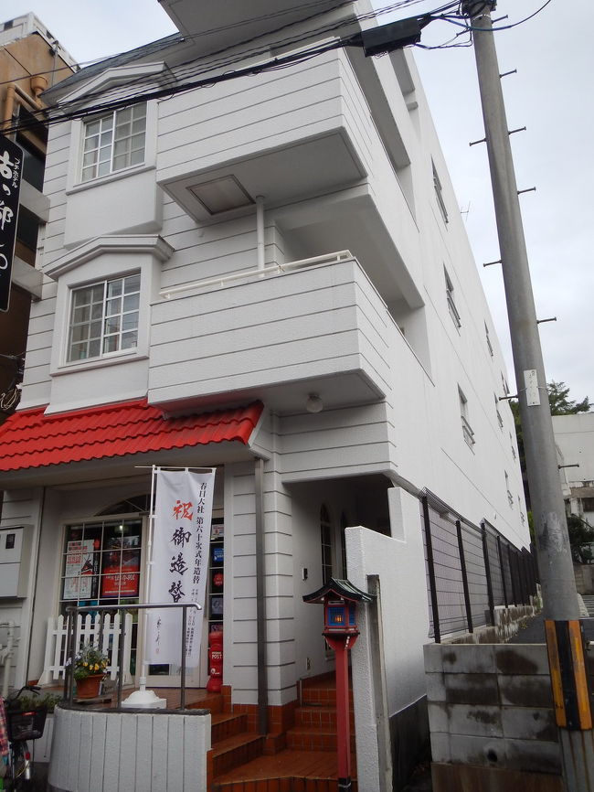 「古つ都ん100％」<br />素泊り二人で8000円+駐車場700円