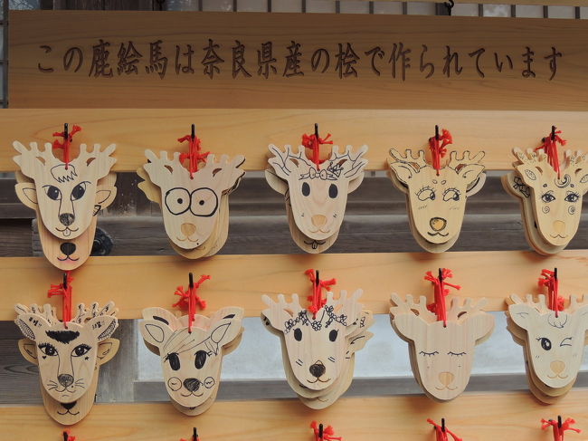 ここも鹿ですね。