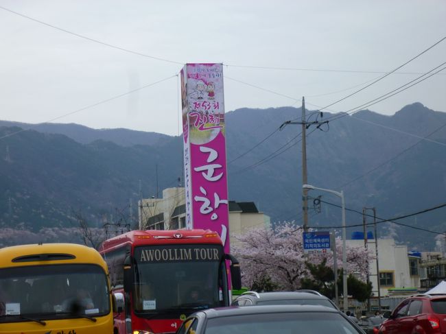 次は、教えてもらったバスに乗って「慶和駅」へ向かいます。<br /><br />普通なら10分の乗車だそうですが、やはり渋滞で20分ほどかかりました。