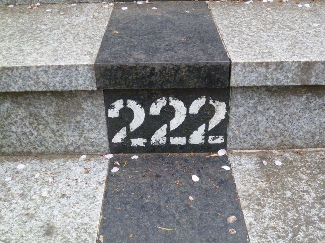 真ん中は過ぎた……