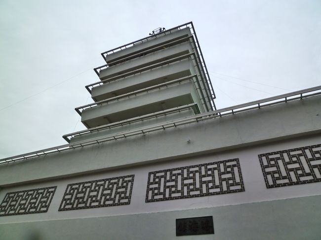 せっかくここまできたのだもの《 鎮海塔 》にもトライです。<br /><br />エレベーターは行列です。<br /><br />階段で上がります！