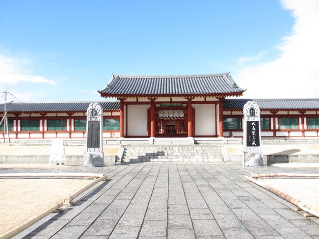 　玄奘三蔵院伽藍前