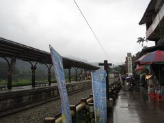 汽車に揺られること約20分、十分の街に到着。
雨はますます強くなり（笑）。