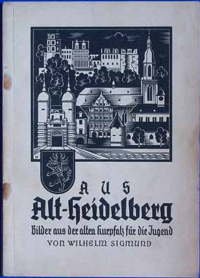 小説 アルト・ハイデルベルク マイアーフェルスター 番匠谷英一