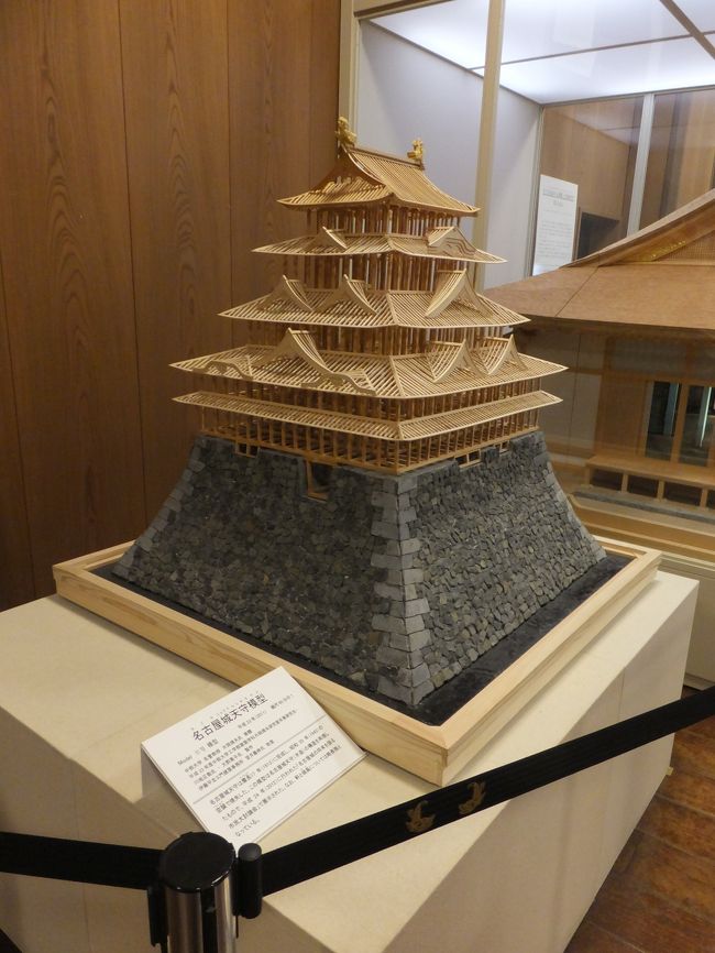 名古屋城模型
