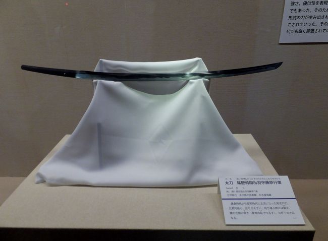 木子コレクション<br /><br />太刀