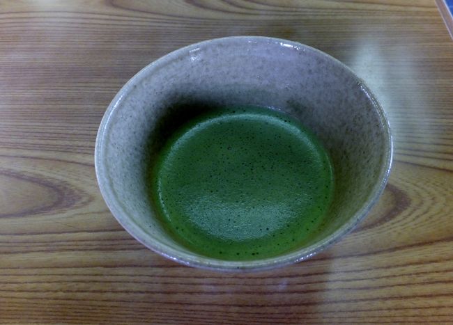 お茶