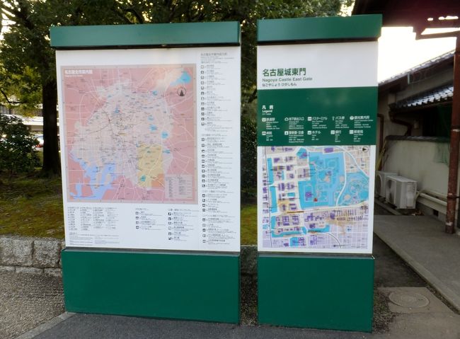名古屋城東門へ