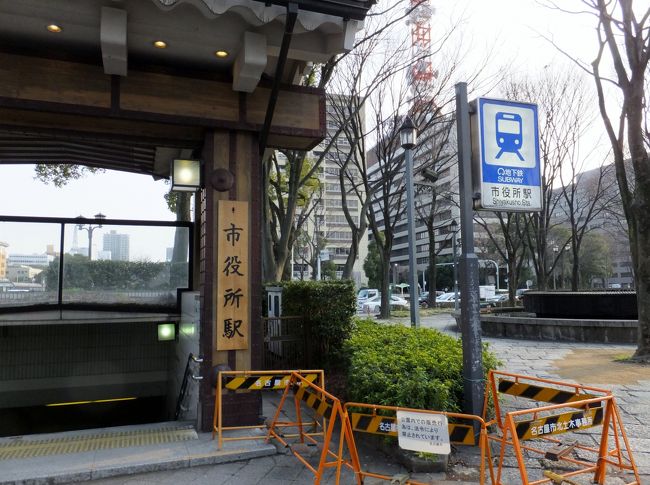 市役所駅から地下鉄で帰ります