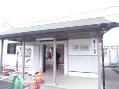 JR水戸線稲田駅