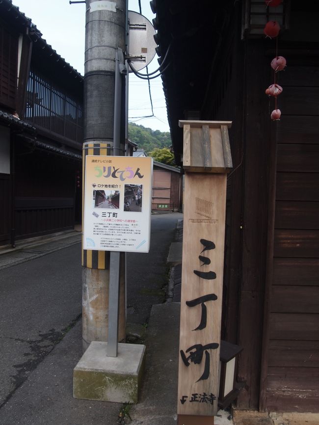 ちりとてちん・・・<br />