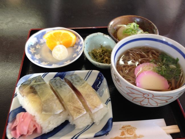 道の駅　若狭熊川宿　四季彩館<br />道の駅に隣接しているお店で鯖の押し寿司を頂く。さて、次は宿坊・坂本を楽しむ為、滋賀県に入ります。