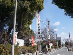 伊奴神社へは、鶴舞線・庄内通駅で下車し、1番出口を出て右手に3分程進むと庄内用水路が横切っているので用水路の遊歩道を東へ7分程で到着します。