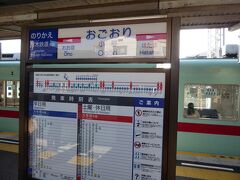 福岡からは西鉄で移動
小郡駅で甘木鉄道へ乗換です。
少し歩きます。