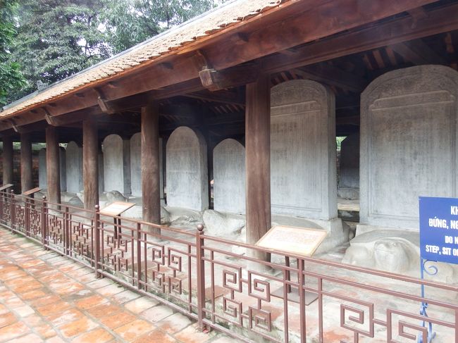 科挙試験の合格者名が記された、亀の台座に乗った石碑。