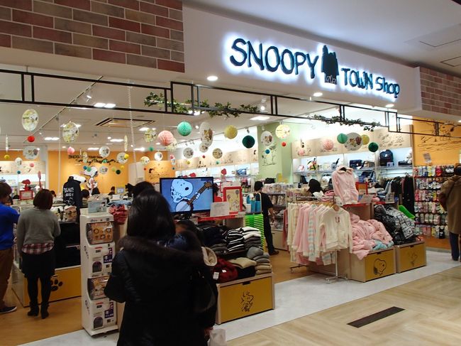 14年12月に新規オープンした スヌーピータウン岡山 急に思い立って倉敷 岡山へ日帰り旅行 後編 岡山市 岡山県 の旅行記 ブログ By Joecoolさん フォートラベル