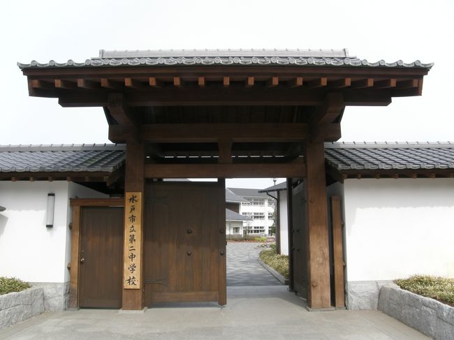 水戸城跡ちょこっと旅 日本100名城巡りの巻 水戸 茨城県 の旅行記 ブログ By ケーさん フォートラベル 水戸城跡ちょこっと旅 日本100名城巡りの巻 水戸 茨城県 の旅行記 ブログ By ケーさん フォートラベル