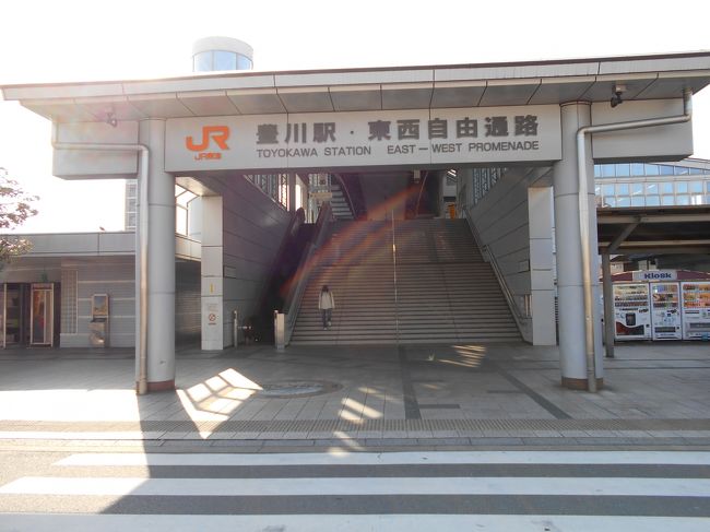 三河豊川 東三河を歩く 今川義元討死後は独立した徳川家康の猛攻を受け開城を機に忠実な譜代となった牧野成定居城 牛久保城跡訪問