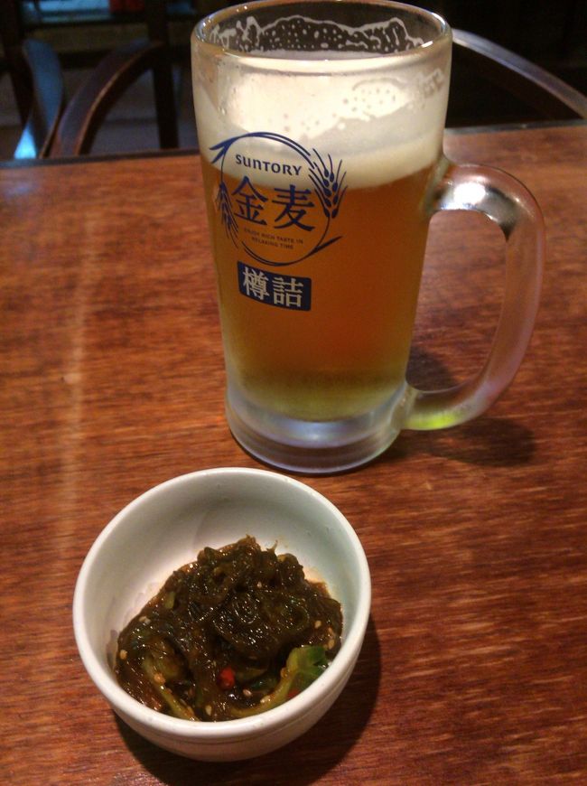 夕食は再びバスターミナル付近の中華へ。<br /><br />18時前に入ったので、金麦が100円でした。<br /><br />