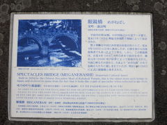 めがね橋 (長崎市内）
琉球時代に建造された石橋を除けば、現存する日本最古の石橋。

Megane bashi ‐Spectacles Bridge、Downtown Nagasaki City

The oldest exixting stone bridge in Japan (except the one built in 
Okinawa-then called Ryukyu Kingdom")