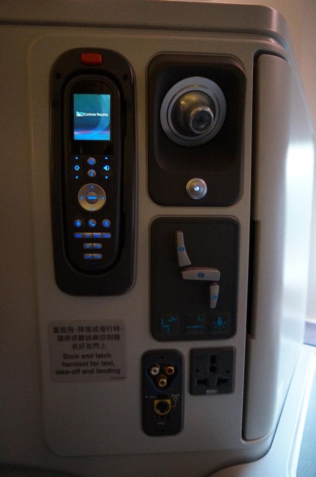 IFEコントローラ、シートポジション、電源などが集約されており、操作しやすい位置にあります。