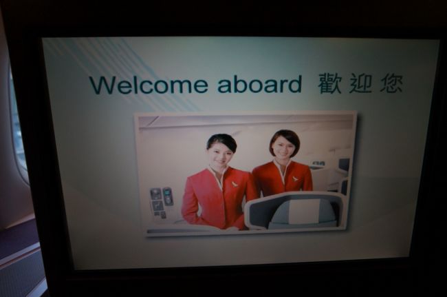 こちらこそ特典で搭乗させて頂きありがとうございますぅ。