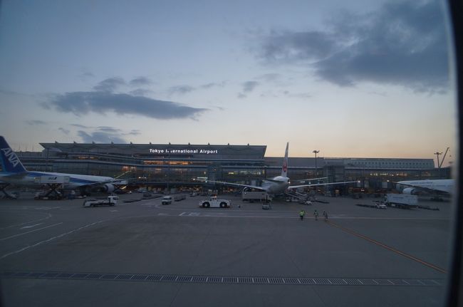 いよいよ、ブロックアウトです。<br />ランウェイへ向かいます。<br />シートベルト着用なのでかなり変な格好で撮影してます。