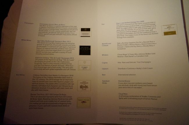 ドリンクメニュー。<br />オリエンタルブリーズカクテルはノンアルコールです。<br />キャセイ　オリジナルのドリンクのようです。<br />ビジネス以上に乗らないと飲めませんね。