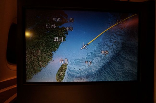 沖縄付近を巡航中。<br />これだけ座席が快適だと時間が短く感じます。