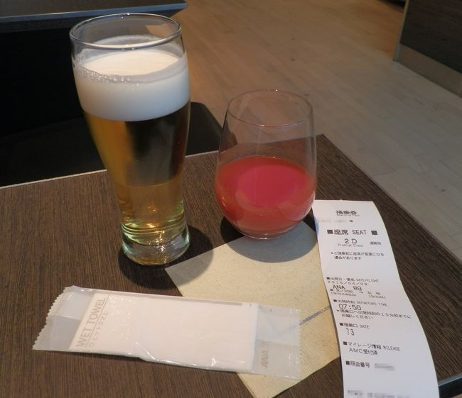 この日は車を使わない予定なので、平日朝からビールをいただきます。<br />