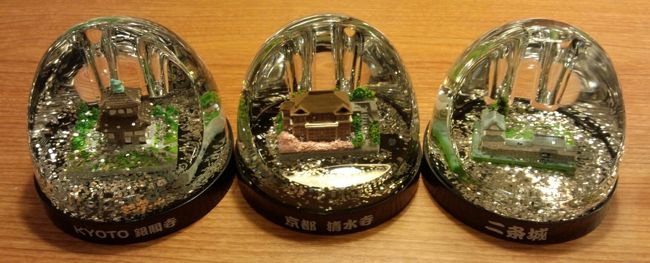 二条城ちょこっと旅 日本100名城巡りの巻 二条 烏丸 河原町 京都 の旅行記 ブログ By ケーさん フォートラベル 二条城ちょこっと旅 日本100名城巡りの巻 二条 烏丸 河原町 京都 の旅行記 ブログ By ケーさん フォートラベル