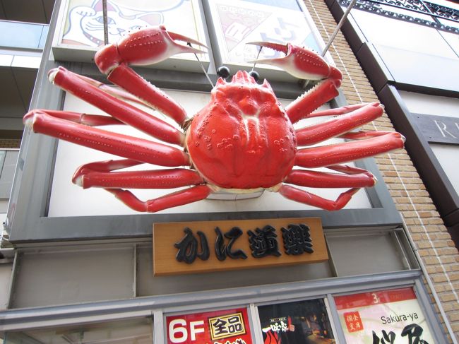 神戸ポートピアホテル 赤ちゃん部屋って こんなとこでした 口コミ 情報 動物王国 アンパンマン かに道楽 神戸 兵庫県 の旅行記 ブログ By Minokaoさん フォートラベル 神戸ポートピアホテル 赤ちゃん部屋って こんなとこでした 口コミ 情報 動物王国 アンパンマン かに道楽 神戸 兵庫県 の旅行記 ブログ By Minokaoさん フォートラベル