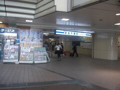 京成千葉　１０：０１分着。