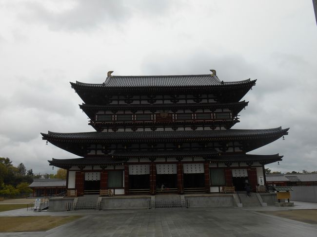 薬師寺<br />駅前にありますのですぐに分かります。<br />薬師寺前からバスで法隆寺に向かいました。<br />法隆寺のブログを読んでください<(_ _)>