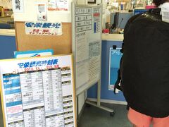 波照間島から石垣島離島ターミナルへとやってきました。今日は「鳩間」・「西表上原」航路は欠航しています。