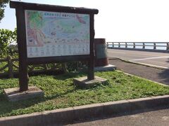 名蔵アンパルの入口である「名蔵大橋」たもとにある駐車場。