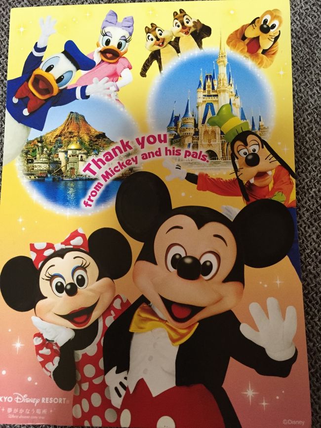 元のディズニー クレーム 手紙 返事 ディズニー画像 元のディズニー クレーム 手紙 返事 ディズニー画像