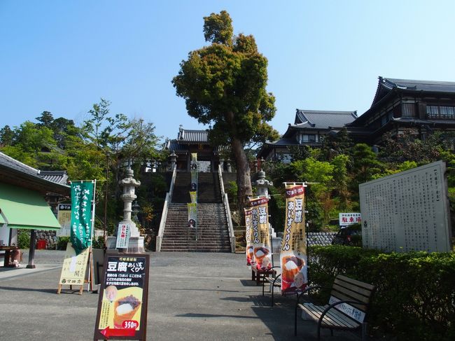 可睡斎・別伝三尺坊大権現御開帳・小國神社2015』袋井(静岡県)の