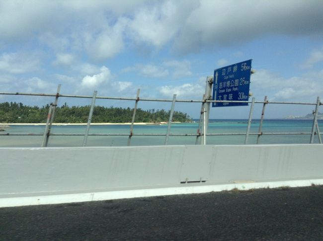 許田のインターを降りるあたりで海がきれいに見えてきました。