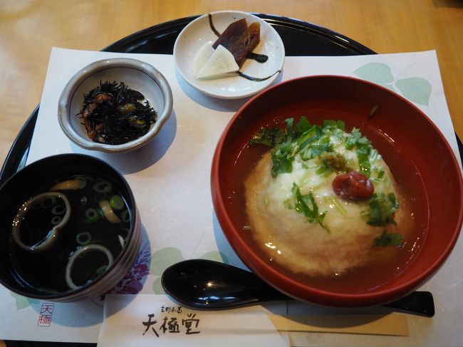 たのんだのは、奈良山の幸丼です。<br />ご飯の中に穴子が隠れています。<br />とろろと葛あんがかかっていて、とってもおいしいです。