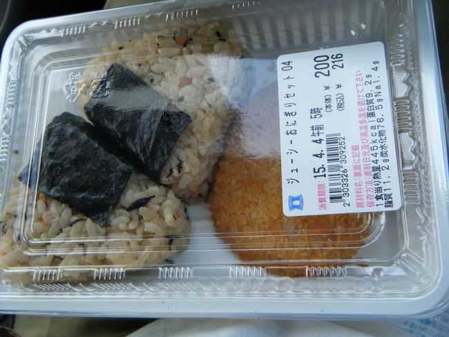 水族館を出たのが１時前。<br /><br />美味しいおそばを求めてきしもと食堂八重岳店についたのが１時１５分。<br /><br />駐車場は一台だけ空いていて、お店に向かうと入り口には長蛇の列(>_<)<br /><br />夕食はホテルで５時半から中華バイキング予定。昼食が遅くなるとあまり食べられず。そばは断念し、途中、フルーツパークの駐車場にあったコンビニで軽めに済ませました。