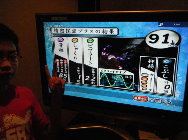 カラオケで９１点以上で、ホテルからプレゼントがあります。<br /><br />写真を撮ってフロントで見せると、レストランでもらえる杏仁豆腐引換券をもらいました。