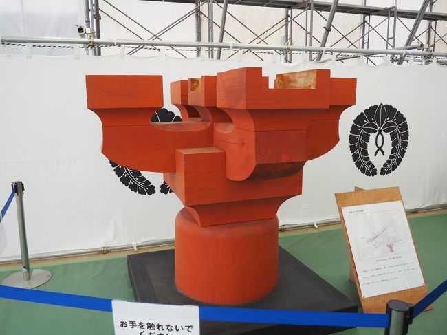 実物大の組物です。