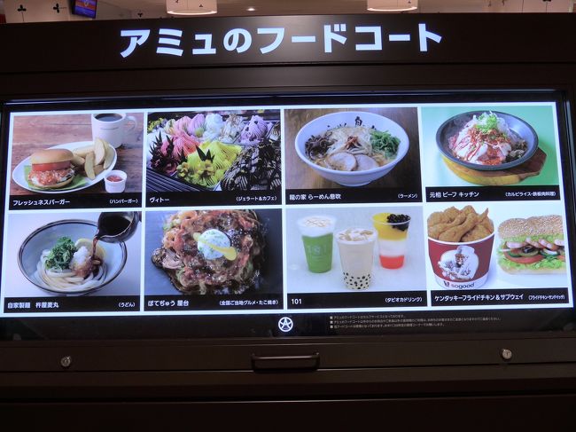大分駅周辺の変化 ２０１５年４月１６日 大分駅の歴史に新たな１ページがスタート Jrおおいたシティ Amu Plaza Oita Open 大分市 大分県 の旅行記 ブログ By Sakuraさん フォートラベル
