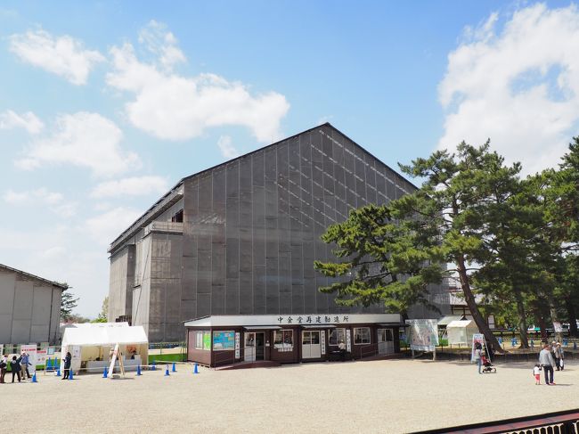 次に東金堂に入りました。<br />そこからの再建中の中金堂です。<br />東金堂、薬師如来さまを中心に、十二神将、四天王、すばらしい仏像がそろっています。