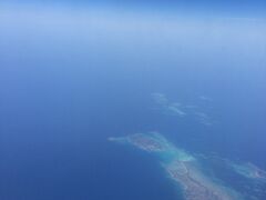 待っててね〜、池間島♪