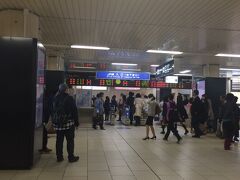 JR京都駅にやってきました。ここから琵琶湖線に乗ります。