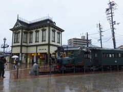 道後温泉駅と坊っちゃん列車

坊っちゃん列車専用の停車場所があって、博物館に展示されているみたいです。
温泉は暗くなってからゆっくり来たかったので、後程、再訪します。