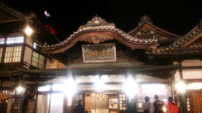 ご飯のあとはもちろん道後温泉本館へ！