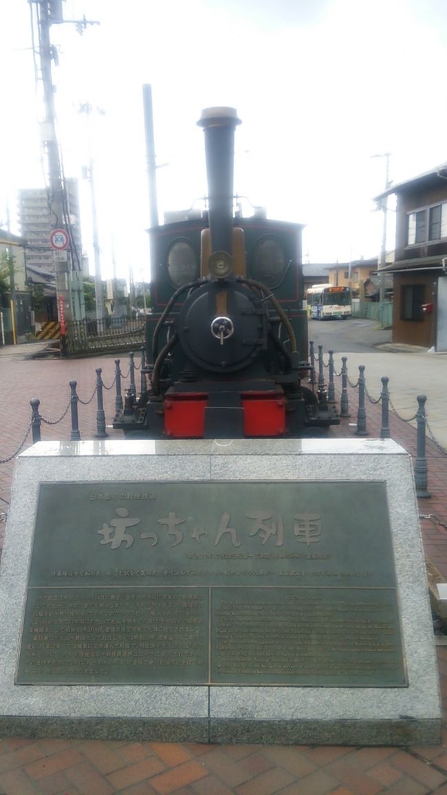 翌朝は早起きしてお散歩。<br />駅前には坊っちゃん列車。